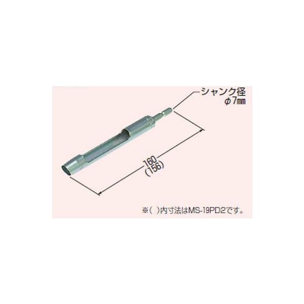 H MS-19PD2 fMޑł hp [s]