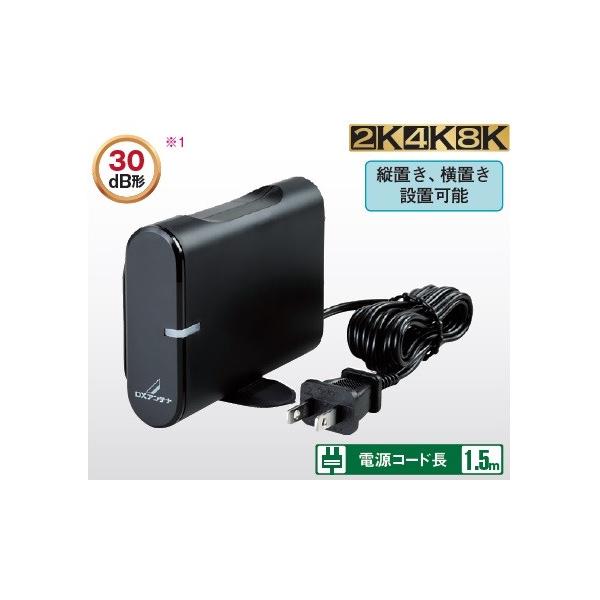 新 4K・8K対応 CS/BS・UHFアンテナ TCU30S 楽天市場】エレコム 新4K8K衛星放送対応 CS BS−IF 地