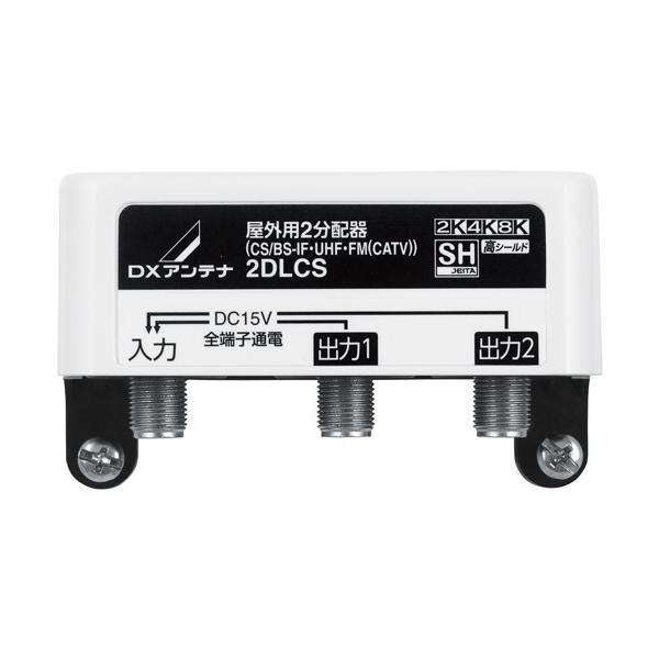 アマチュア無線　430MHz 4分配+2分配 Yahoo!オークション -「分配器 2分配」(アマチュア無線) の落札相場