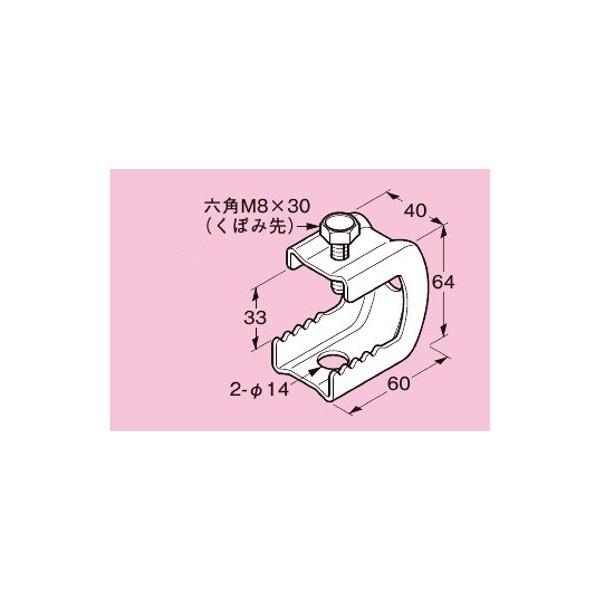 ネグロス S-PH2W パイラック 一般形鋼用管支持金具 A 40mm