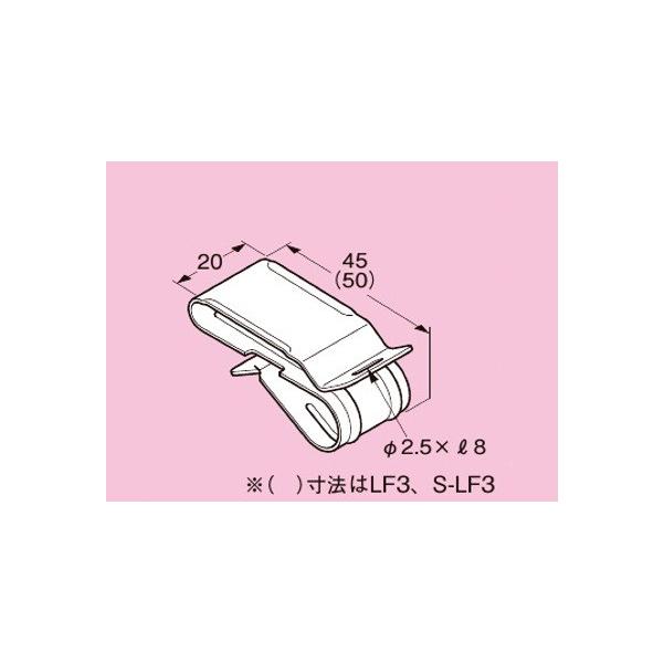 ネグロス S-LF2 FVラック 一般形鋼用ケーブル支持金具 適合フランジ