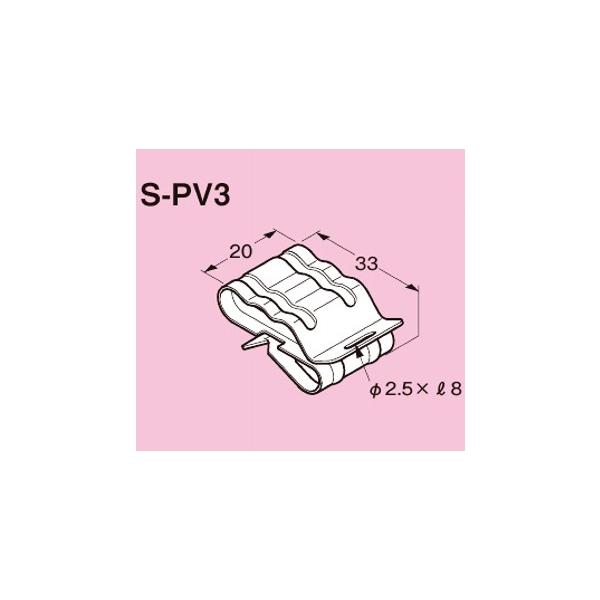 �l�O���X S-PV3 PV���b�N ��ʌ`�|�p�P�[�u���x������ �t�����W���F1.2�`3.2mm 20��