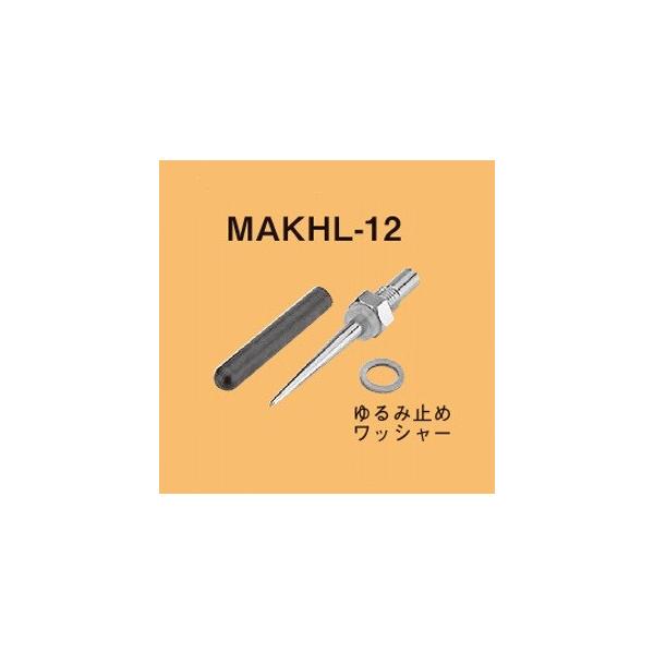 lOX MAKHL-12 TLbN fbLv[gH SK9-A9LL-pi@12.5j