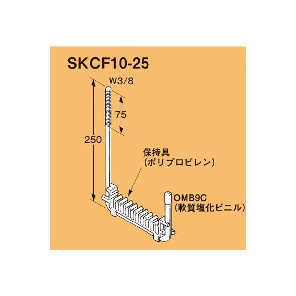 サキラック ケーブル支持金具 10個入 SKLS16-W4-10 SKLS16-W4 | ネグロス電工商品情報サイト