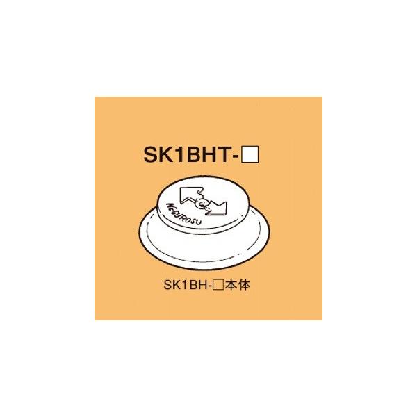 �l�O���X SK1BHT-R �T�L���b�N  �o�b�p�P�[�u���x���C���T�[�g �K�������ޕ��F9mm�ȉ� �� 20��