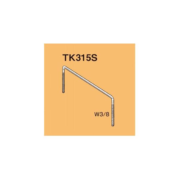 lOX TK315S dVp ^ux @FW 350mmAH 120mmAL 90mm dC߂