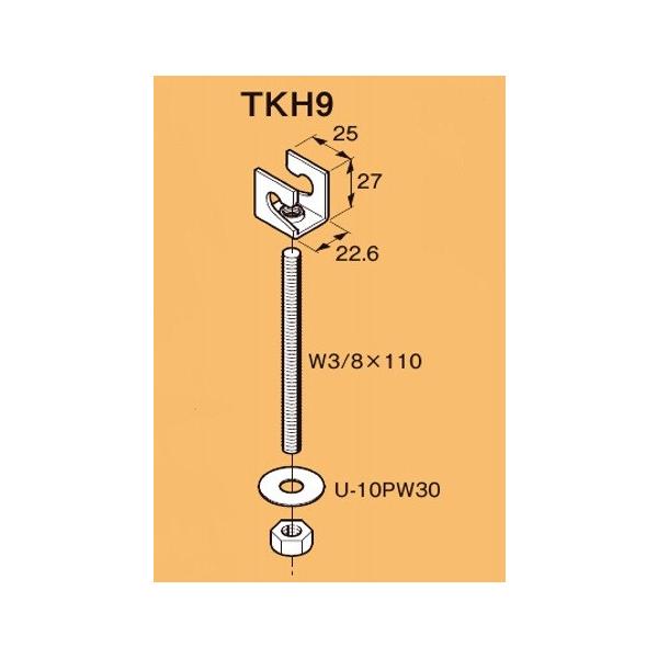 ネグロス TKH9 二重天井用 埋込型蛍光灯器具支持金具 TK315、TK315S