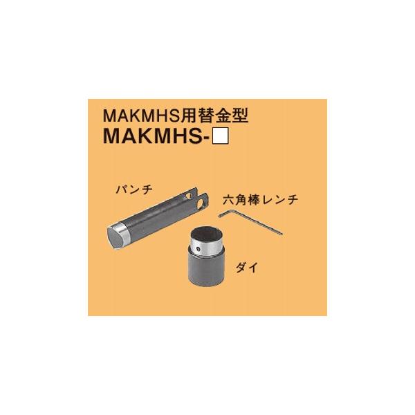 lOX MAKMHS-22 dVp lo[H ֋^ MAKMHSp