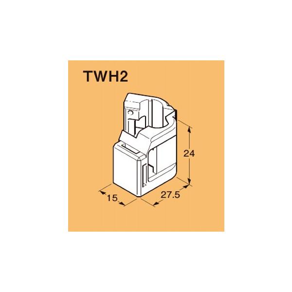 ネグロス TWH2 FVラック 吊りボルト用ケーブル支持具・PF管支持具