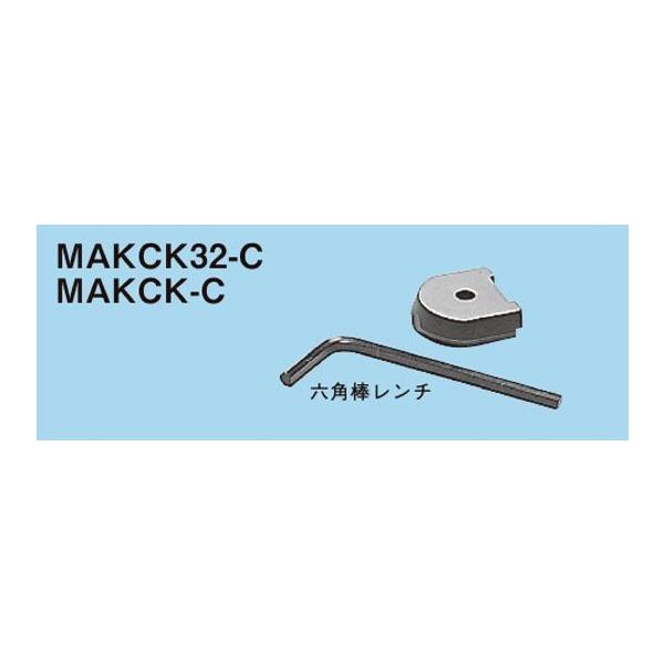 lOX MAKCK32-C }bNc[ ֐niMAKCK32EMAKCKpj