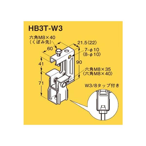�l�O���X HB3T-W3 �l�O���b�N �݂�{���g�x������ ��ʌ`�|�p �d�C�����߂����iC�j