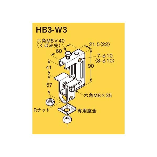 �l�O���X Z-HB3-W3 �l�O���b�N �݂�{���g�x������ ��ʌ`�|�p �n�Z�����߂����d�グ�iHDZ�j