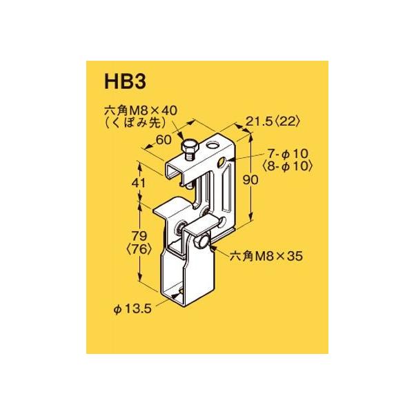 �l�O���X S-HB3 �l�O���b�N �݂�{���g�x������ ��ʌ`�|�p �X�e�����X�|�iSUS�j