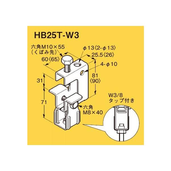 lOX S-HB25T-W3 lObN ݂{gx ʌ`|p XeX|iSUSj