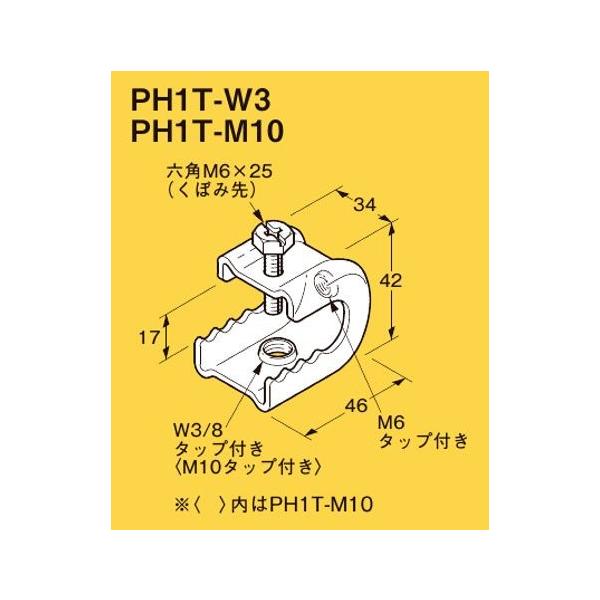 lOX PH1T-M10 lObN ݂{gx ʌ`|p dC߂iUj