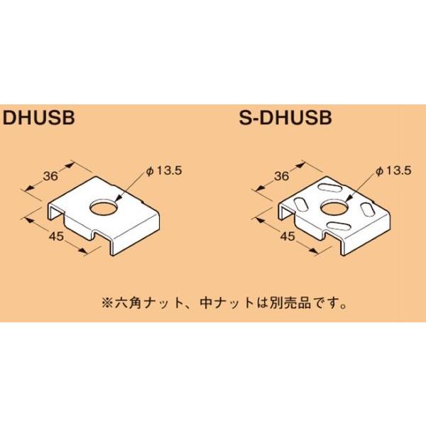 ネグロス S-DHUSB ワールドダクター ハンガー吊り金具（20個入