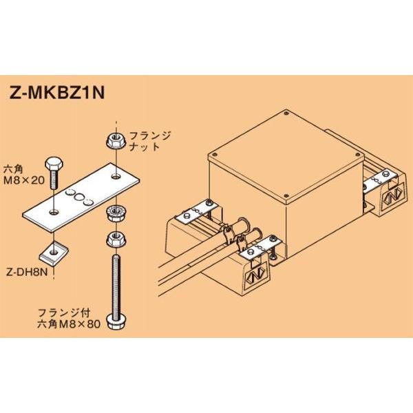 ネグロス Z-MKBZ1N デーワンブロック デーワンブロック用プルボックス