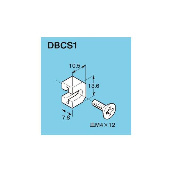 lOX DBCS1 [XEFC DBC1EDBC1UptbVv[gpXy[T[i20j