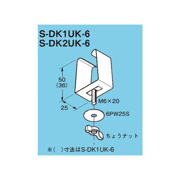 �l�O���X S-DK1UK-6 ���[�X�E�F�C SD-DP1�p�J��������p����t���� �X�e�����X�|�iSUS�j