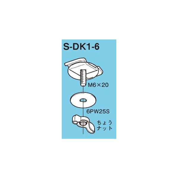 �l�O���X S-DK1-6 ���[�X�E�F�C SD-DP1�ESD-DP2�p�J���������p����t���� �X�e�����X�|�iSUS�j