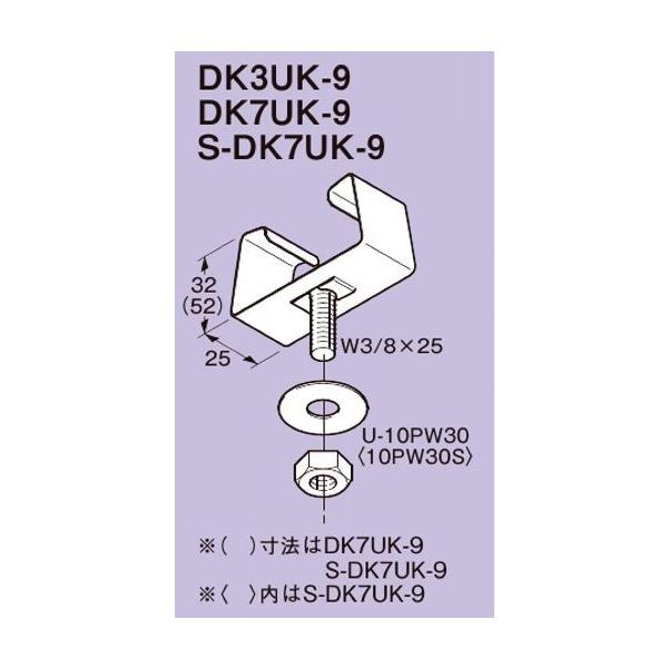 �l�O���X DK7UK-9 �_�N�g DP7�p�J��������p����t���� �X�e�����X�|