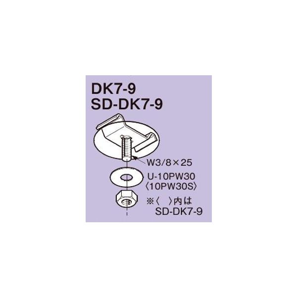 �l�O���X DK7-9 �_�N�g DP7�p�J���������p����t����