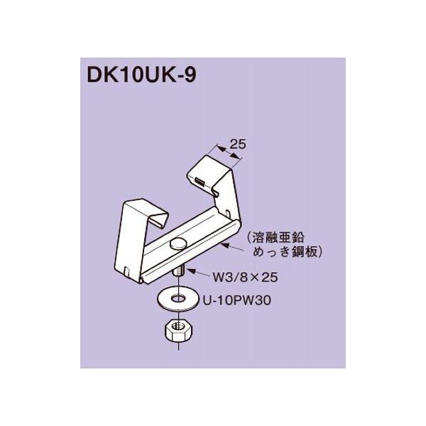 �l�O���X DK10UK-9 �_�N�g DP10�p�J��������p����t���� �X�e�����X�|