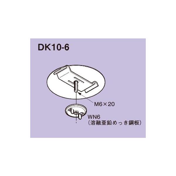 �l�O���X DK10-6 �_�N�g DP10�p�J���������p����t����