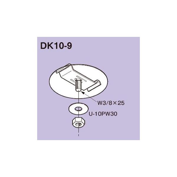 �l�O���X DK10-9 �_�N�g DP10�p�J���������p����t����