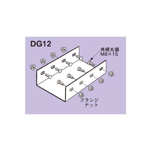 �l�O���X DG12 �_�N�g DP12�p�p������