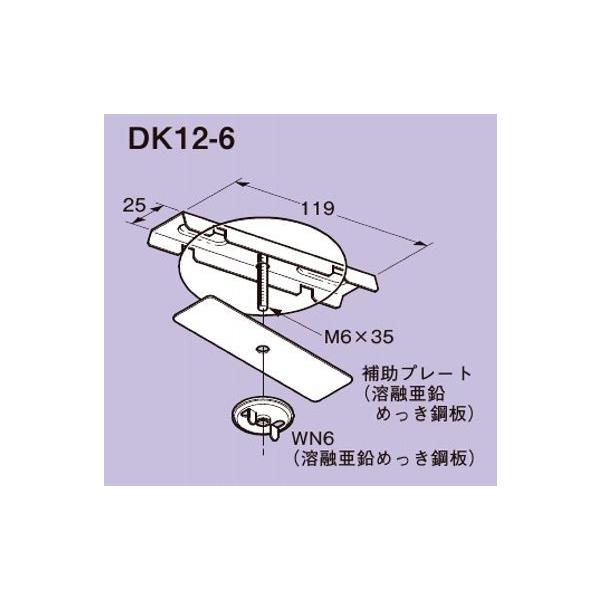 �l�O���X DK12-6 �_�N�g DP12�p�J���������p����t����