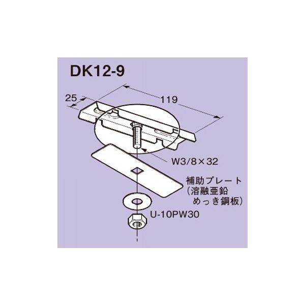 �l�O���X DK12-9 �_�N�g DP12�p�J���������p����t����