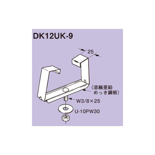 �l�O���X DK12UK-9 �_�N�g DP12�p�J��������p����t����