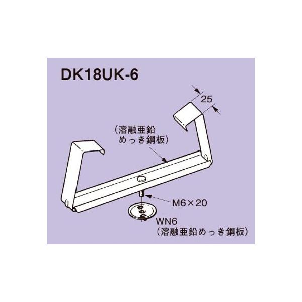 �l�O���X DK18UK-6 �_�N�g DP18�p�J��������p����t����