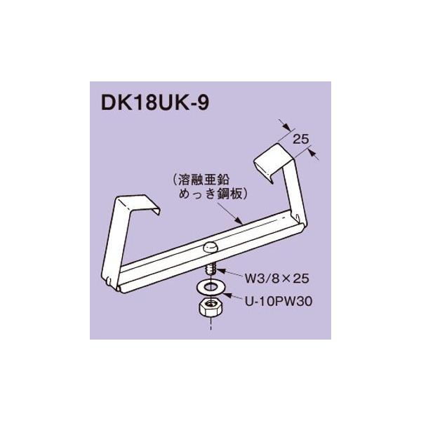 �l�O���X DK18UK-9 �_�N�g DP18�p�J��������p����t����