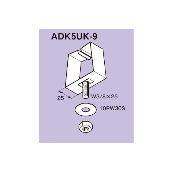 �l�O���X ADK5UK-9 �A���~�_�N�g AD5�p�J��������p����t���� �X�e�����X�|