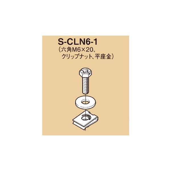 lOX S-CLN6-1 {gENbvibgtiZpM6w20ANbvibgAj i10gj