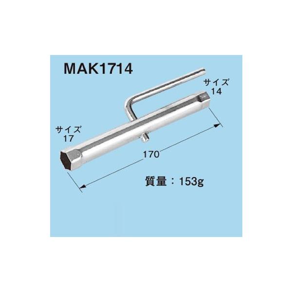 lOX MAK1714 }bNc[ _N^[`lpt`iKTCY14E17j