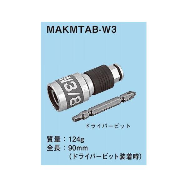 lOX MAKMTAB-W3 }bNc[ SlW{g񂵍HiK݂{gW3^8j