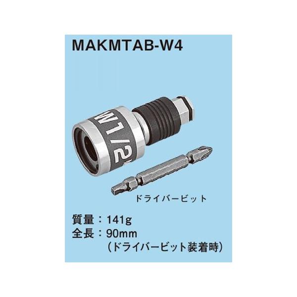 lOX MAKMTAB-W4 }bNc[ SlW{g񂵍HiK݂{gW1^2j