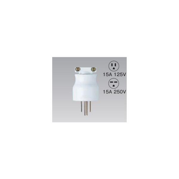 �p�i�\�j�b�N WF5015W �ڒn15A�^�t�L���b�v125V