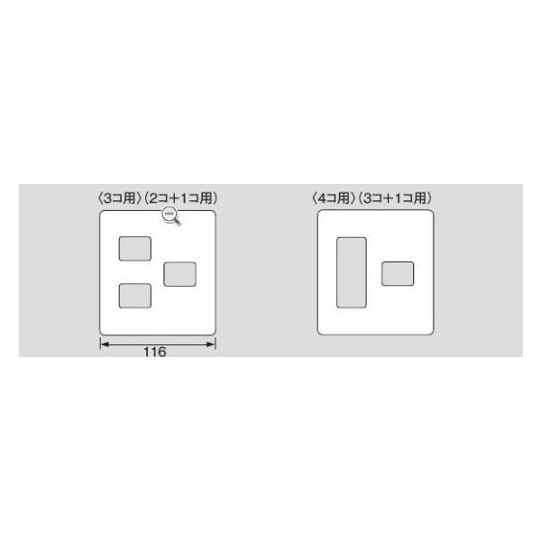 松下電工　スイッチ　プレート　WN8721Y 3枚 フルカラー配線器具 | スイッチ・コンセント | 電設資材 | Panasonic