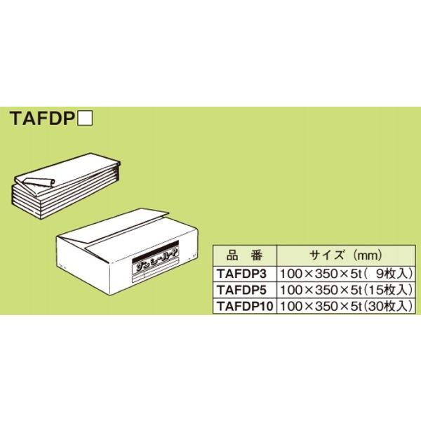 ネグロス TAFDP10 ダンシールP（耐熱シール材） 板状 30枚入り 容量 