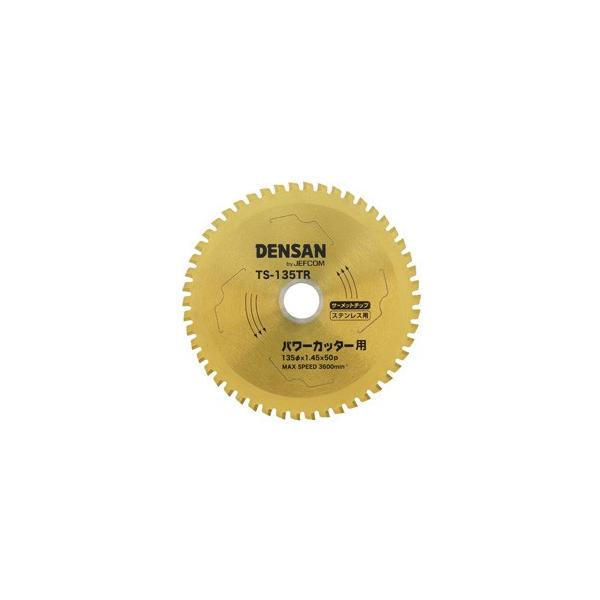 �W�F�t�R�� �f���T�� TS-135TR �ۃm�R�`�b�v�\�[�i�`�^���R�[�g�j �X�e�����X�p �O�a�F135mm ���a�F20mm