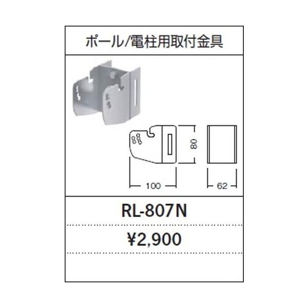 ポール 防犯灯 照明 ガーデンライトの人気商品 通販 価格比較 価格 Com