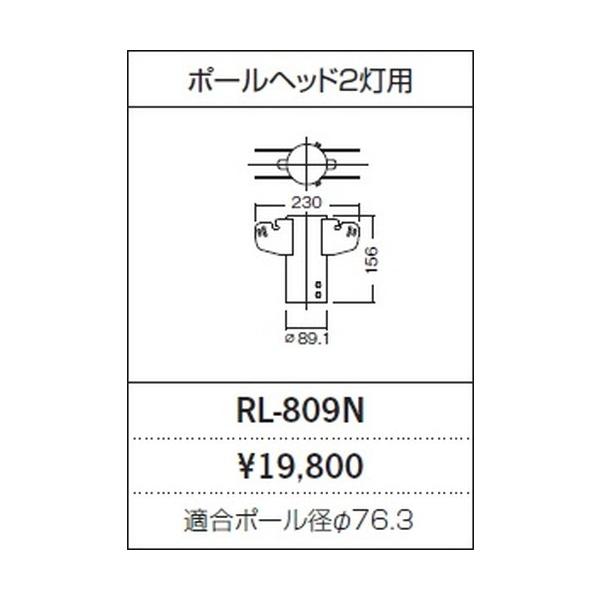ポール 防犯灯 照明 ガーデンライトの人気商品 通販 価格比較 価格 Com