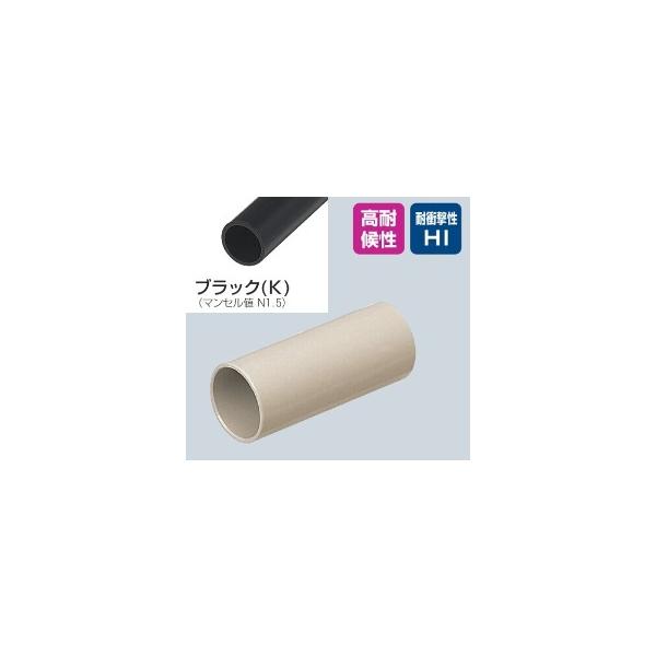 未来工業 PVF-54K TSカップリング（ストレートタイプ） 適合管VE