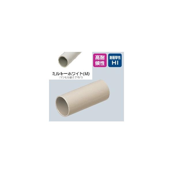 未来工業 PVF-70M TSカップリング（ストレートタイプ） 適合管VE