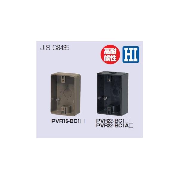 �����H�� PVR22-BC1K �I�o�X�C�b�`�{�b�N�X �i�h���R���Z���g�p�j VE16�E22�i1���o�j �u���b�N [������s��]