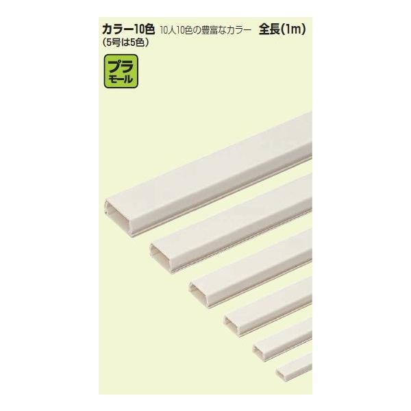 �����H�� PML-1C �v�����[���iVVF�P�[�u���p���[���j 1�� �N���[�� 10�{�� [������s��]